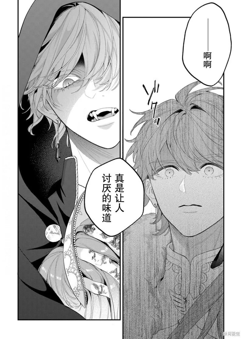 第18话 第30页