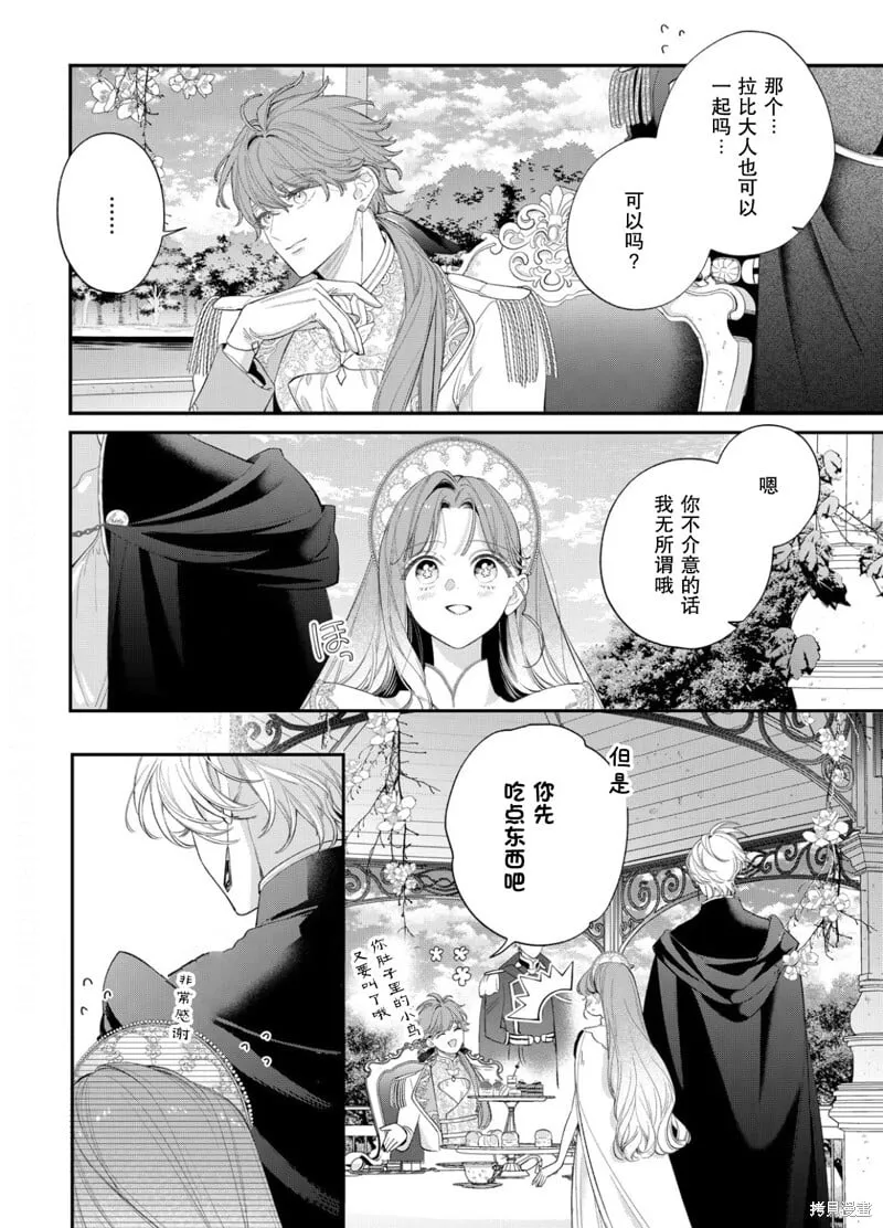 第19话 第15页