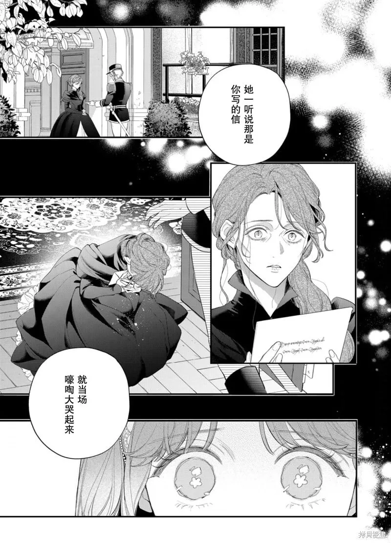 第19话 第18页