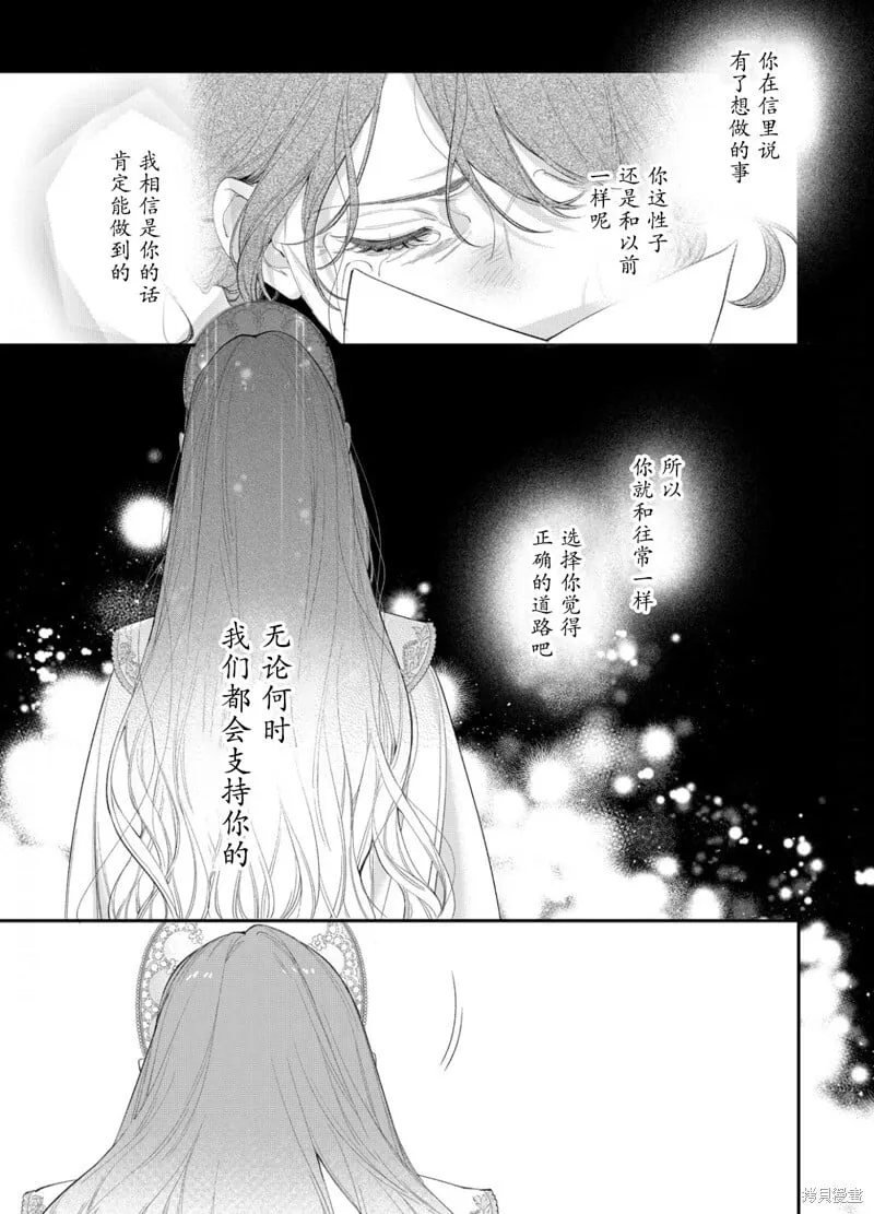 第19话 第20页