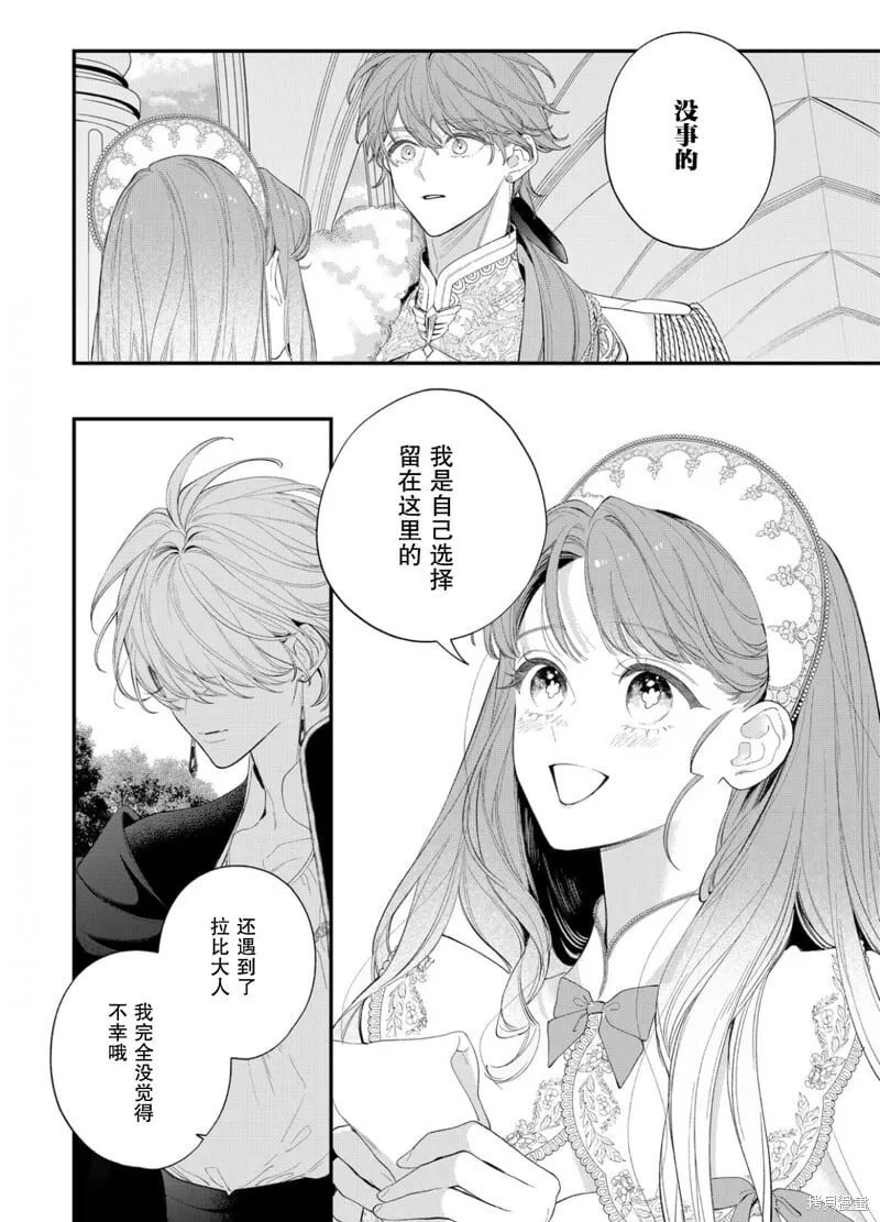 第19话 第25页