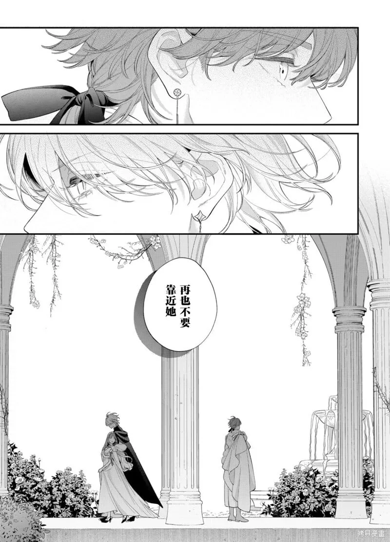 第19话 第32页