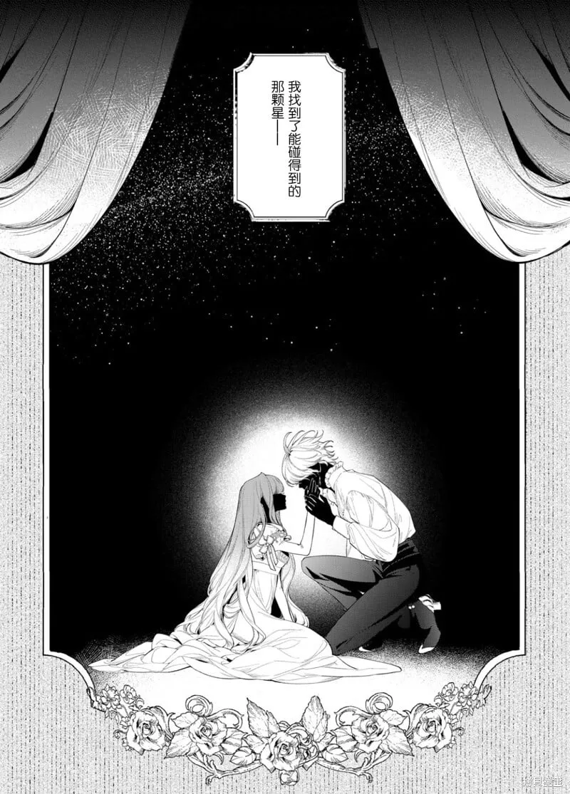 第20话 第4页