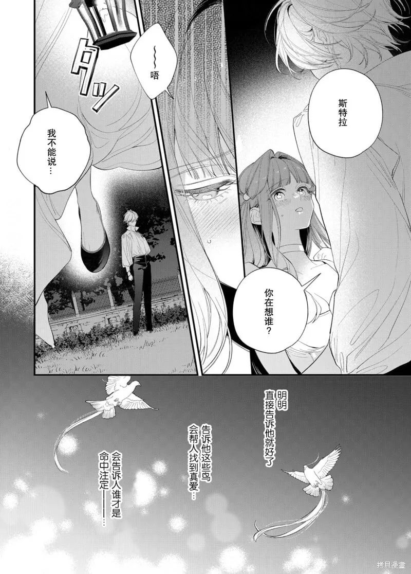 第20话 第15页