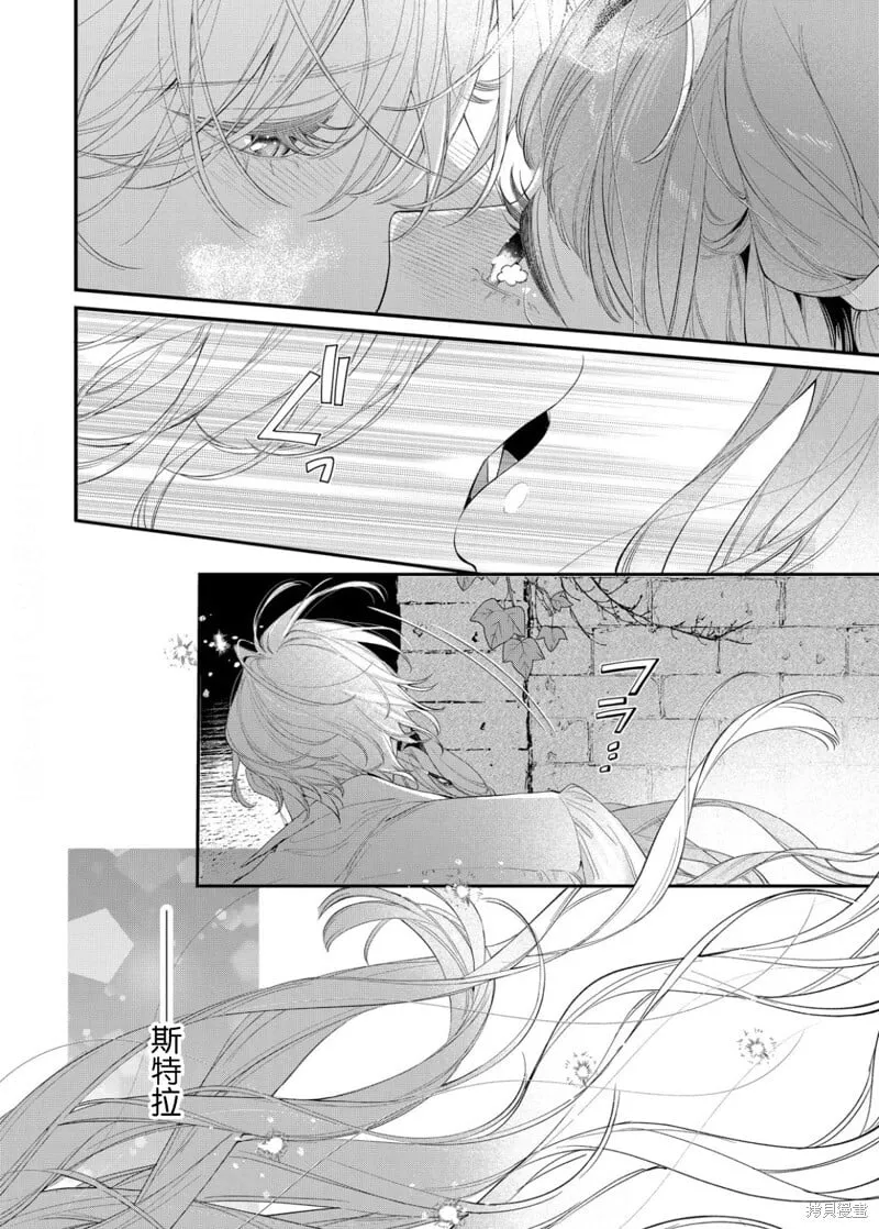 第20话 第31页