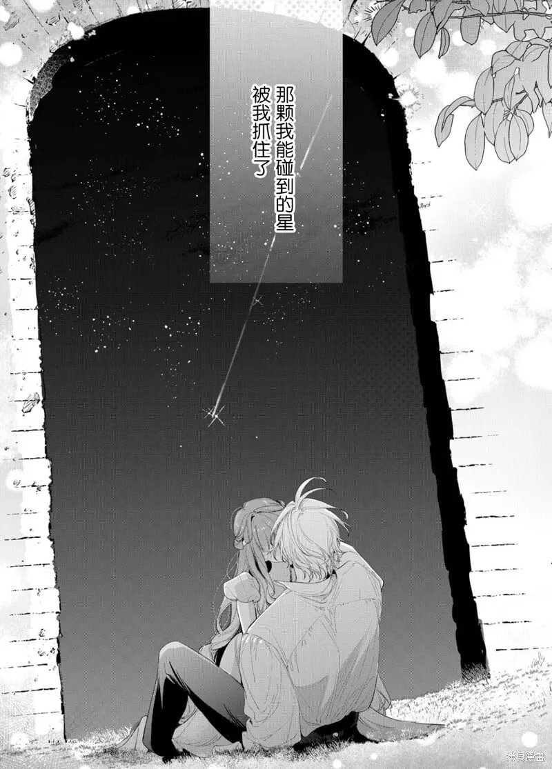 第20话 第32页