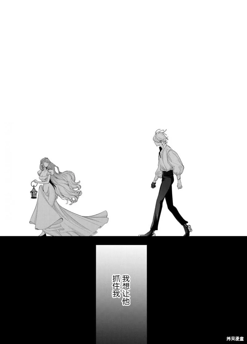 第21话 第2页