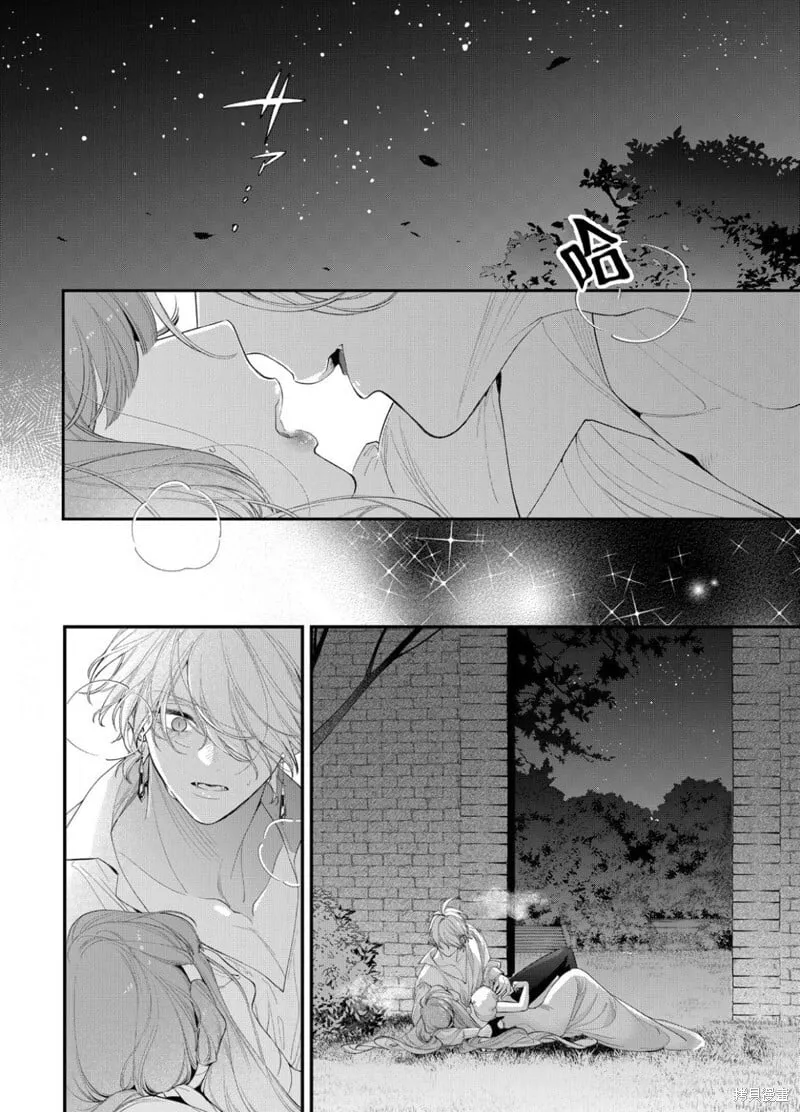 第21话 第5页