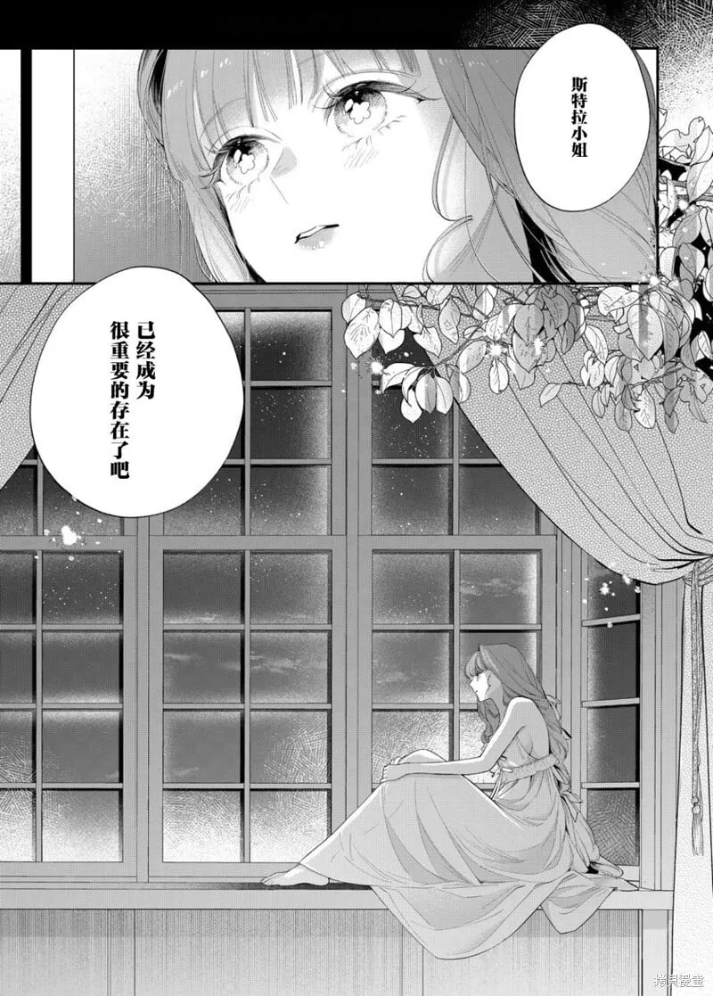第21话 第31页