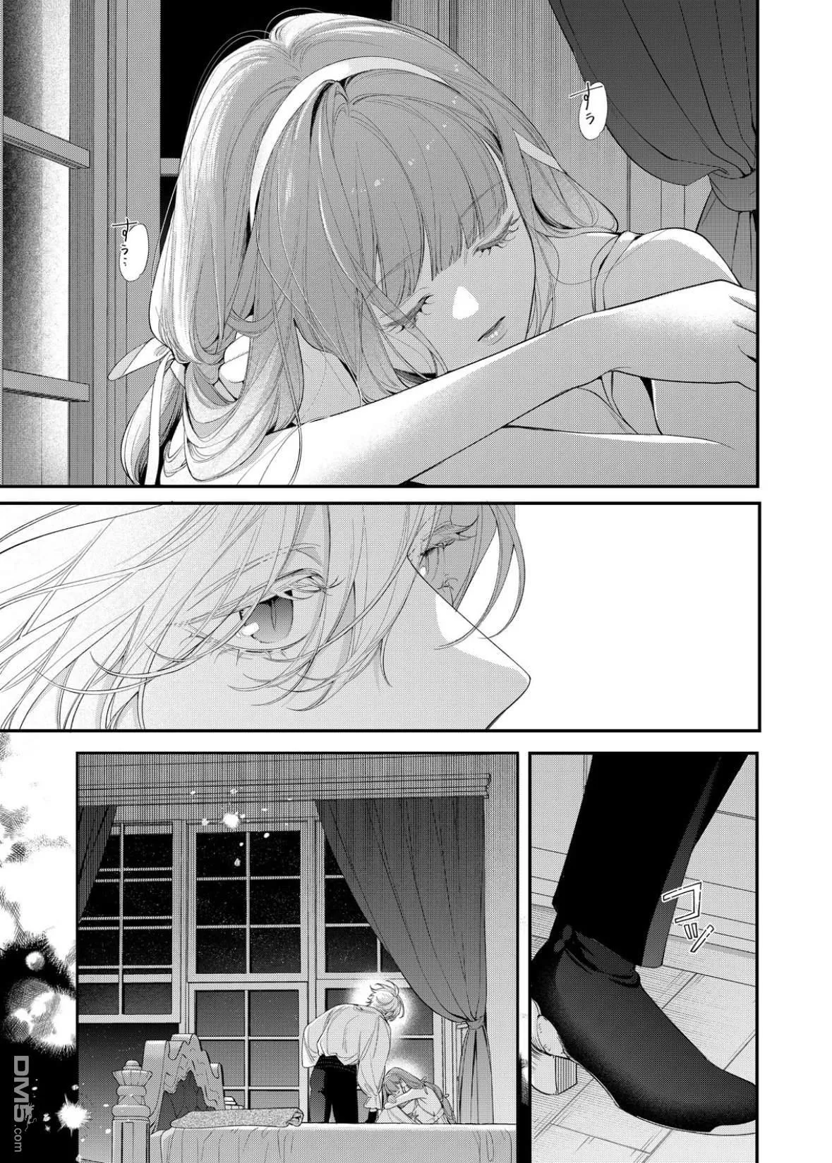 第22话 第6页