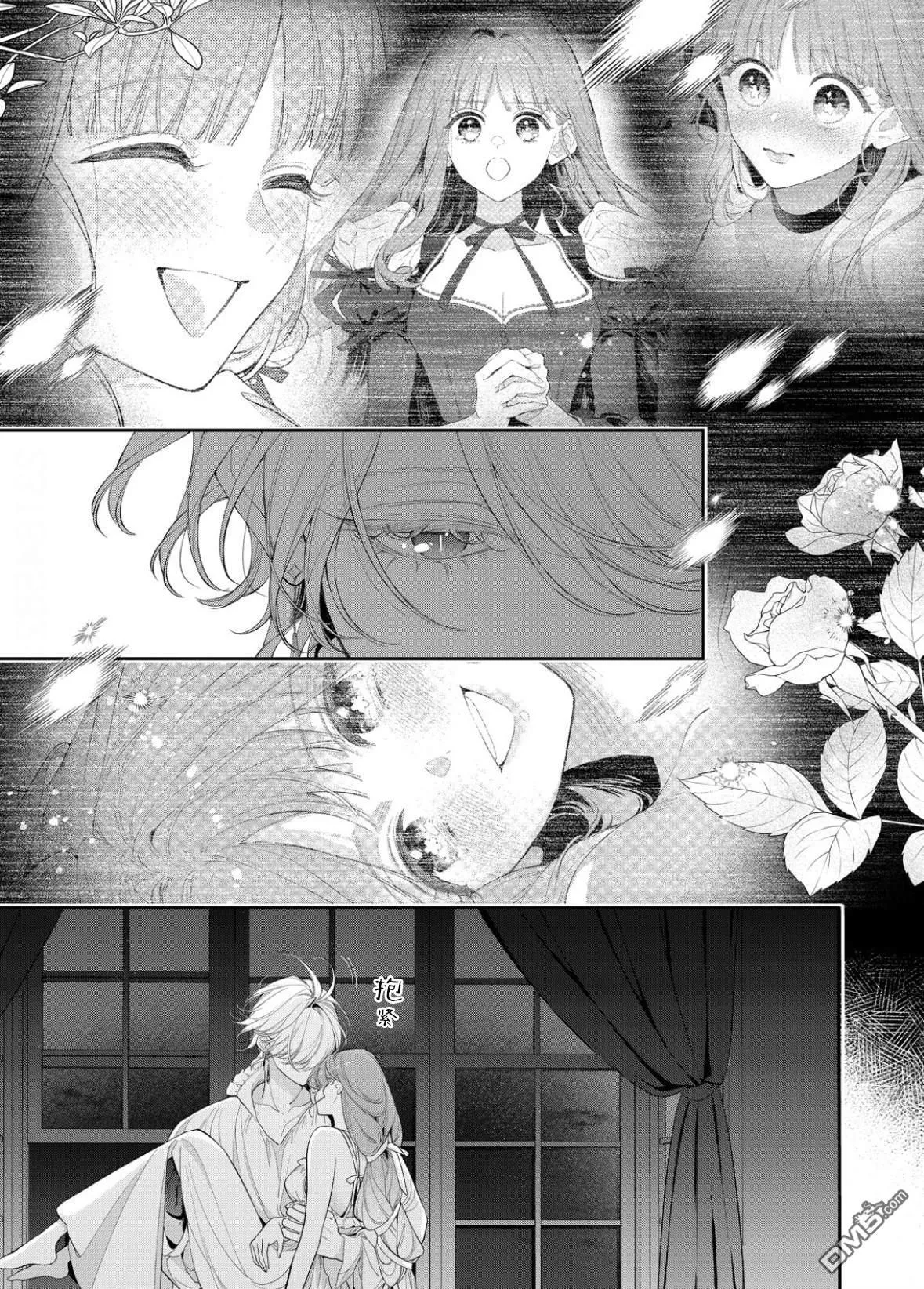 第22话 第10页
