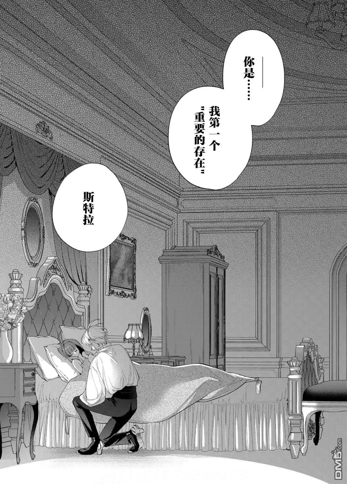 第22话 第14页