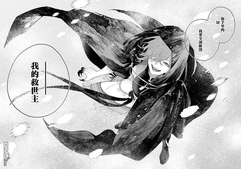 第22话 第35页
