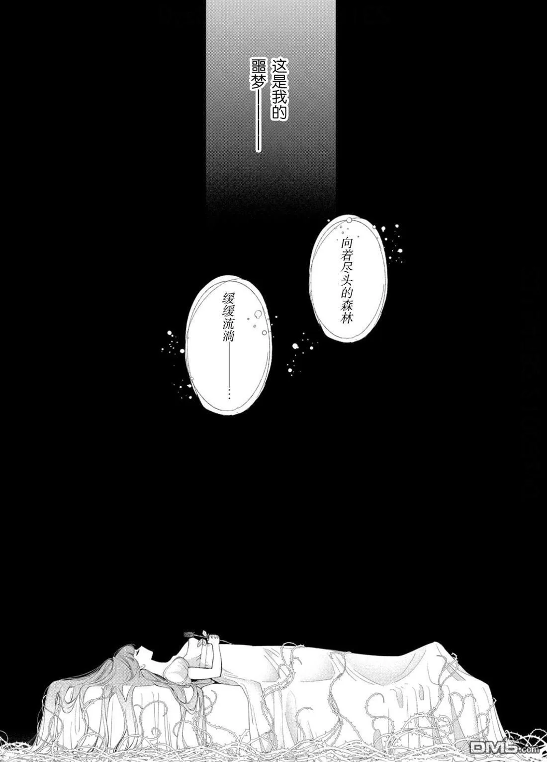 第23话 第33页