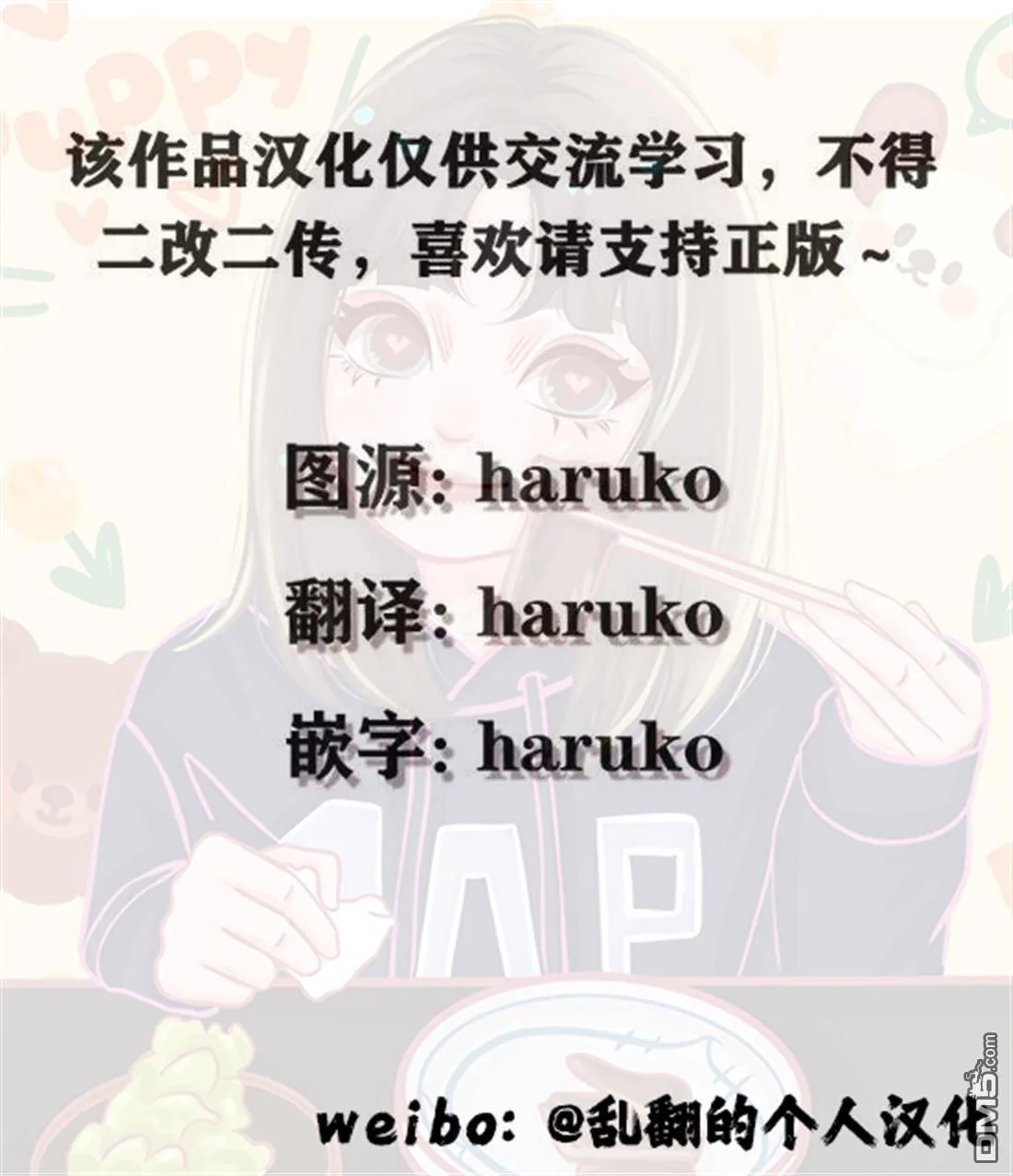 第23话 第35页