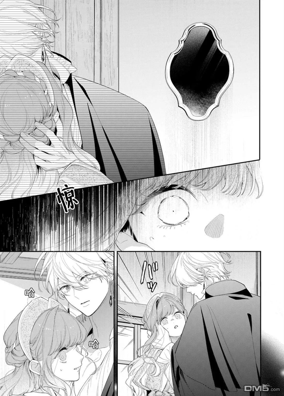 第24话 第22页