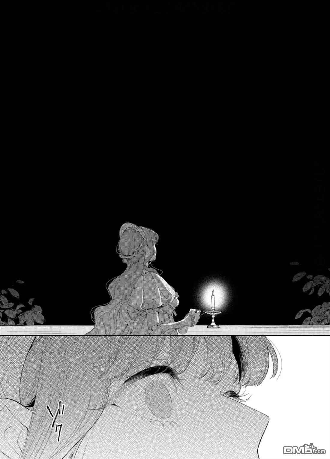 第24话 第31页