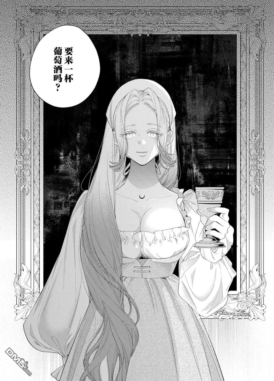 第24话 第33页