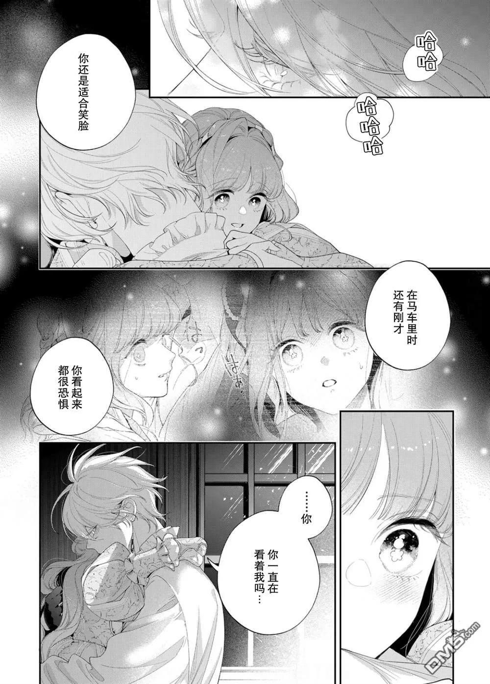 第25话 第31页