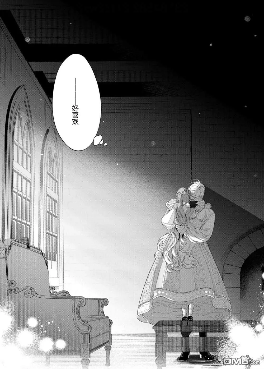 第25话 第33页