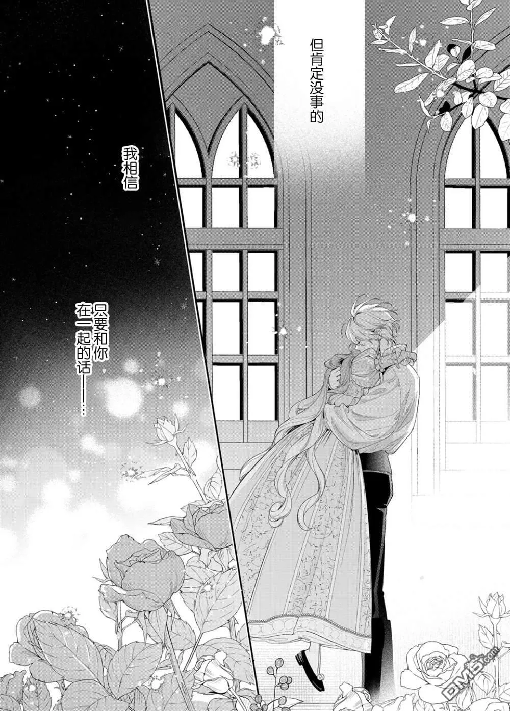 第25话 第35页