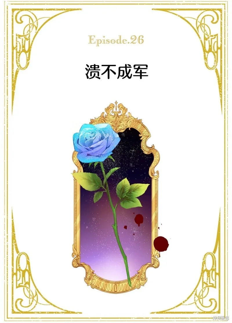 第26话 第1页