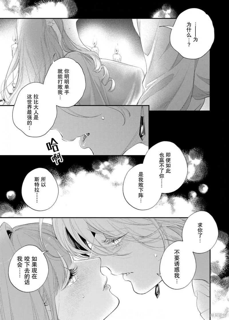 第26话 第22页