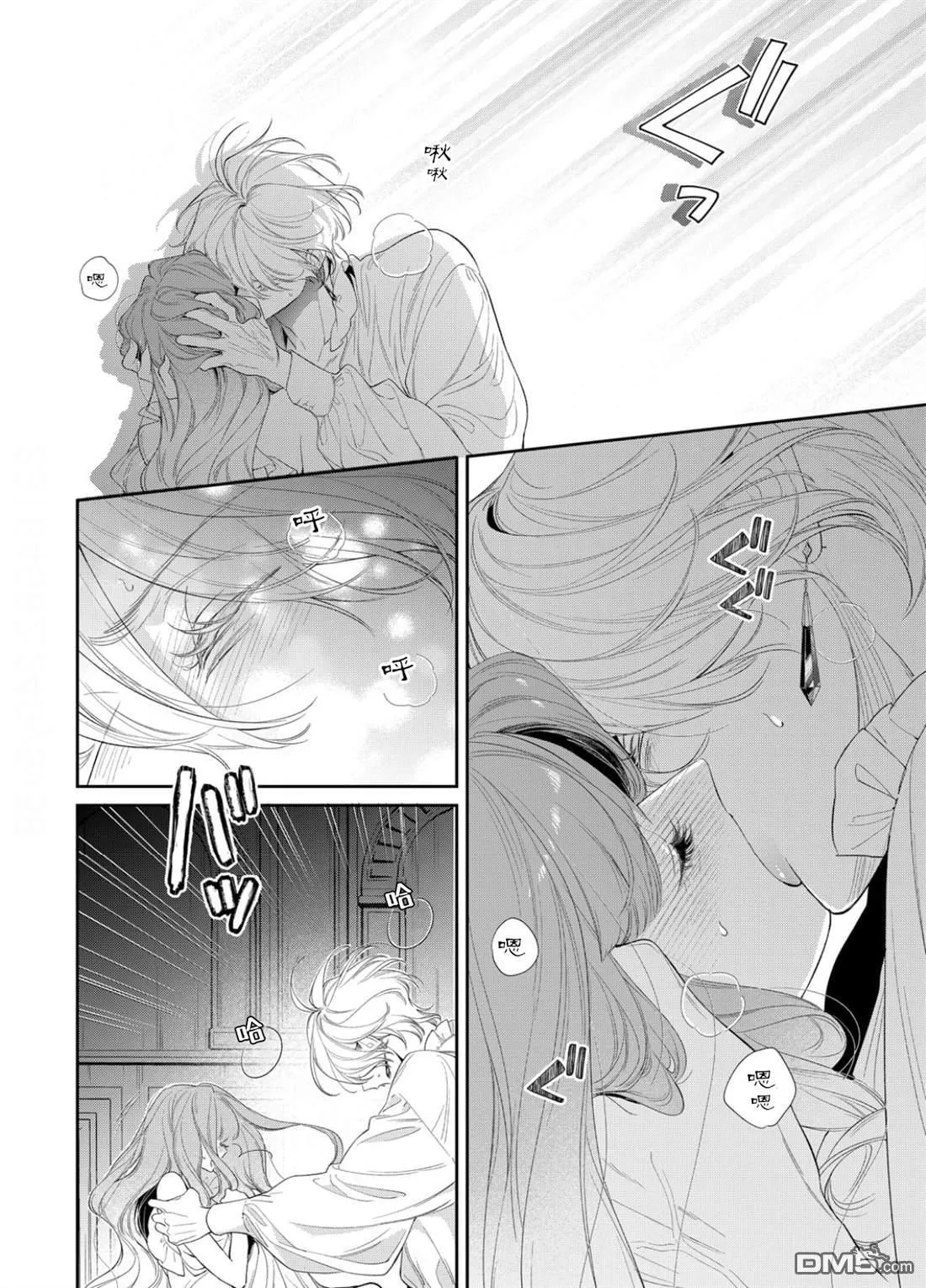 第27话 第23页