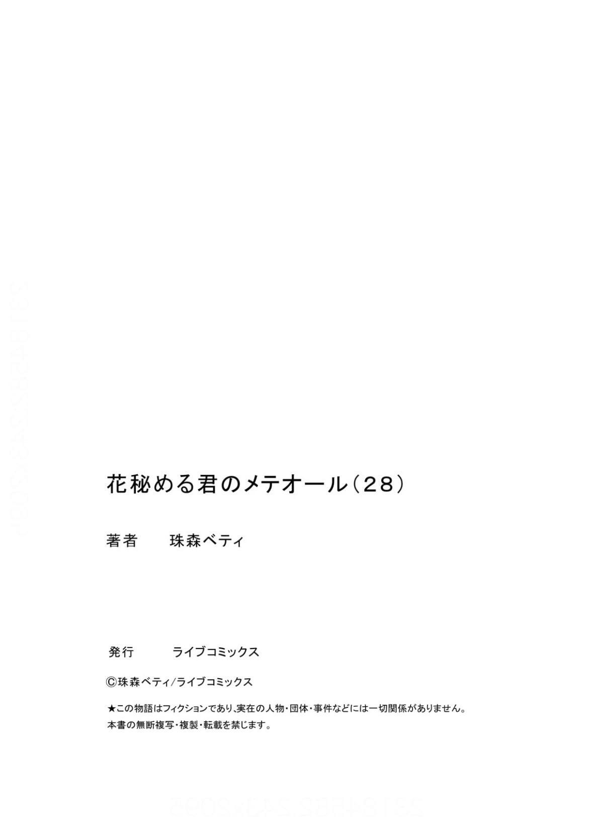第28话 第39页