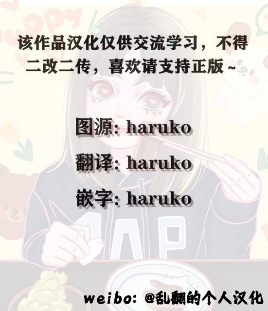 第28话 第40页