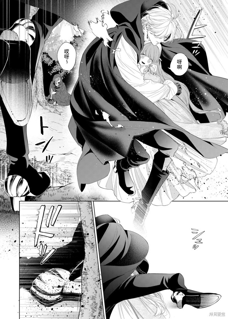 第29话 第15页