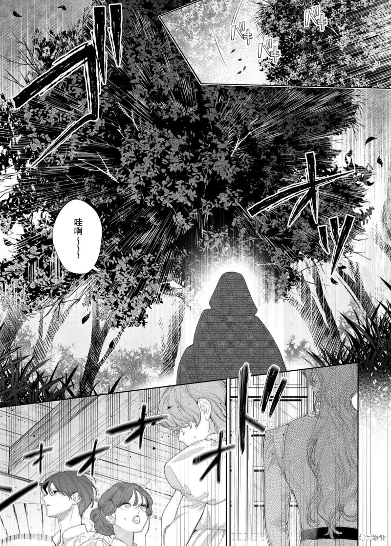 第29话 第16页