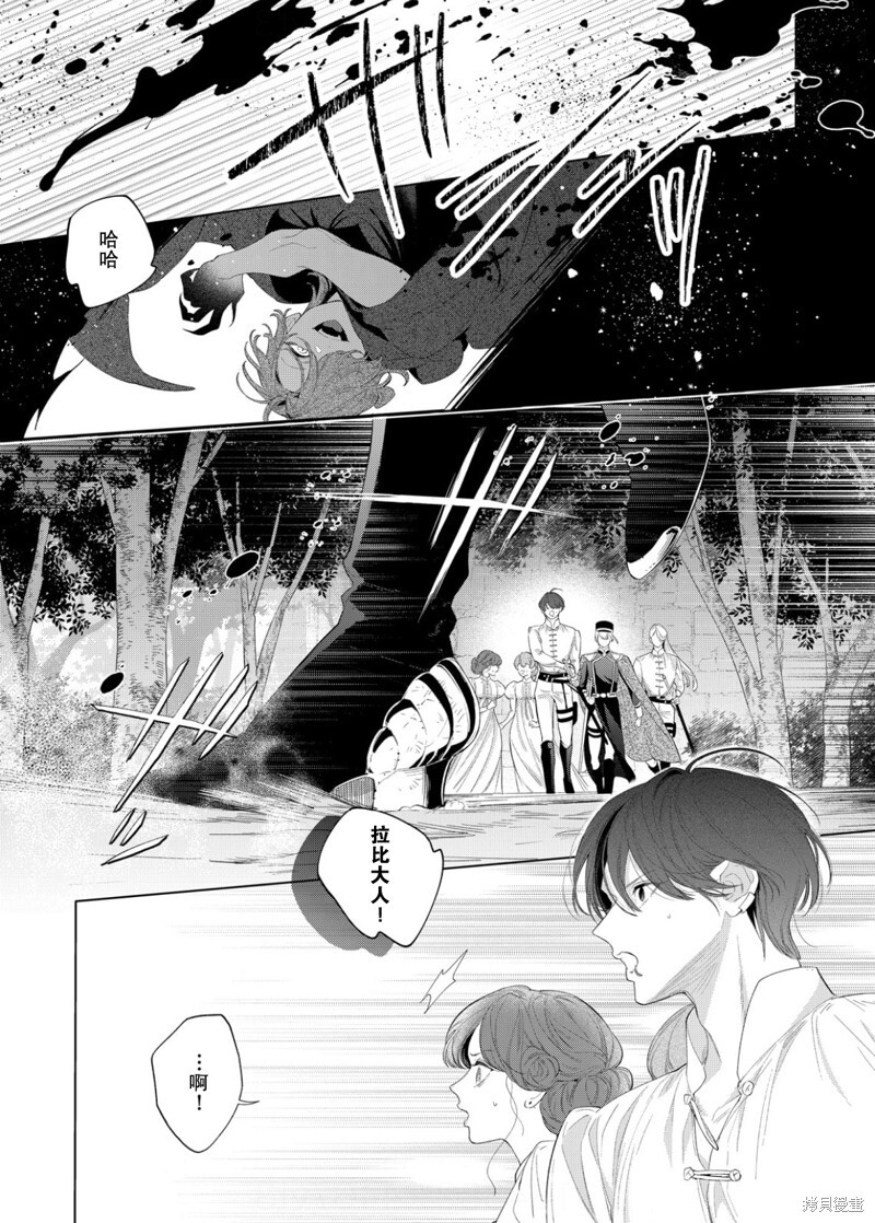 第29话 第19页