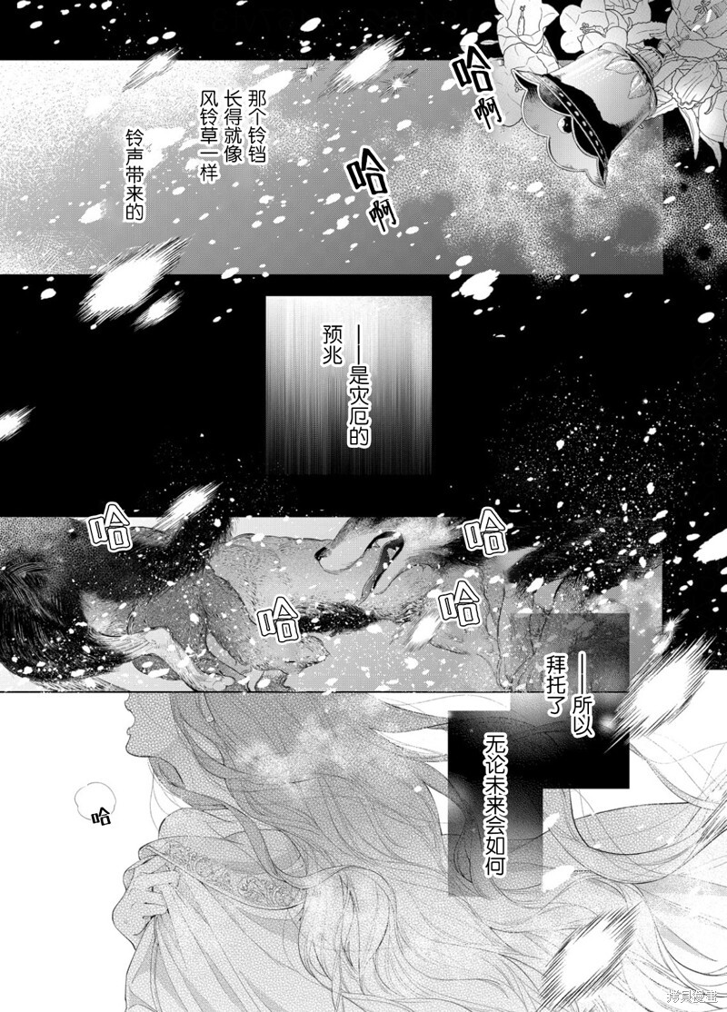 第29话 第34页
