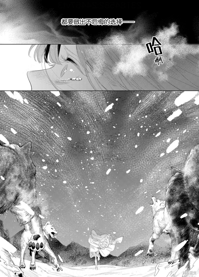 第29话 第35页