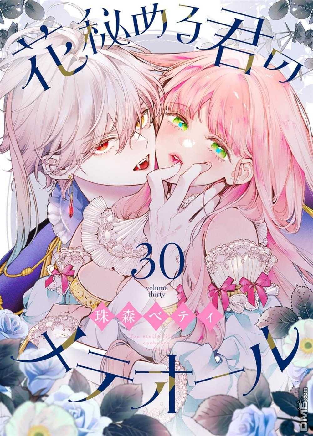 第30话 第1页