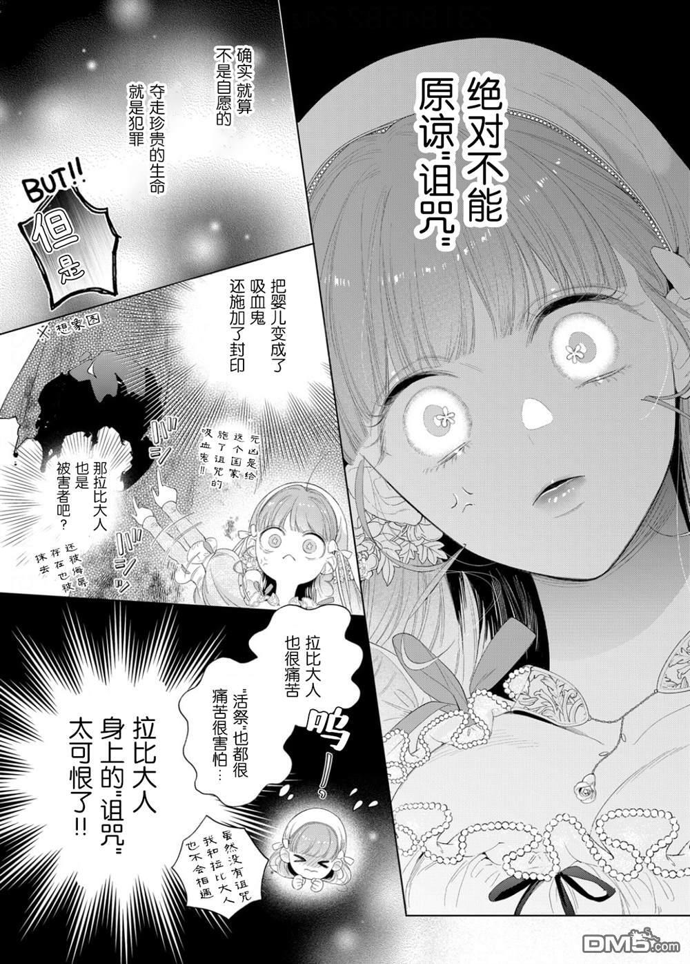 第30话 第18页