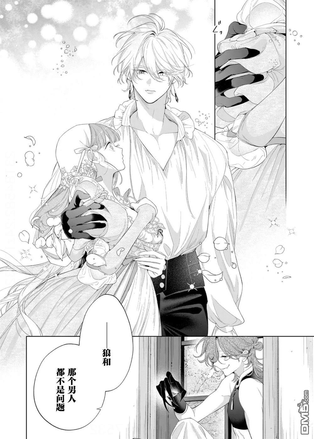 第30话 第22页