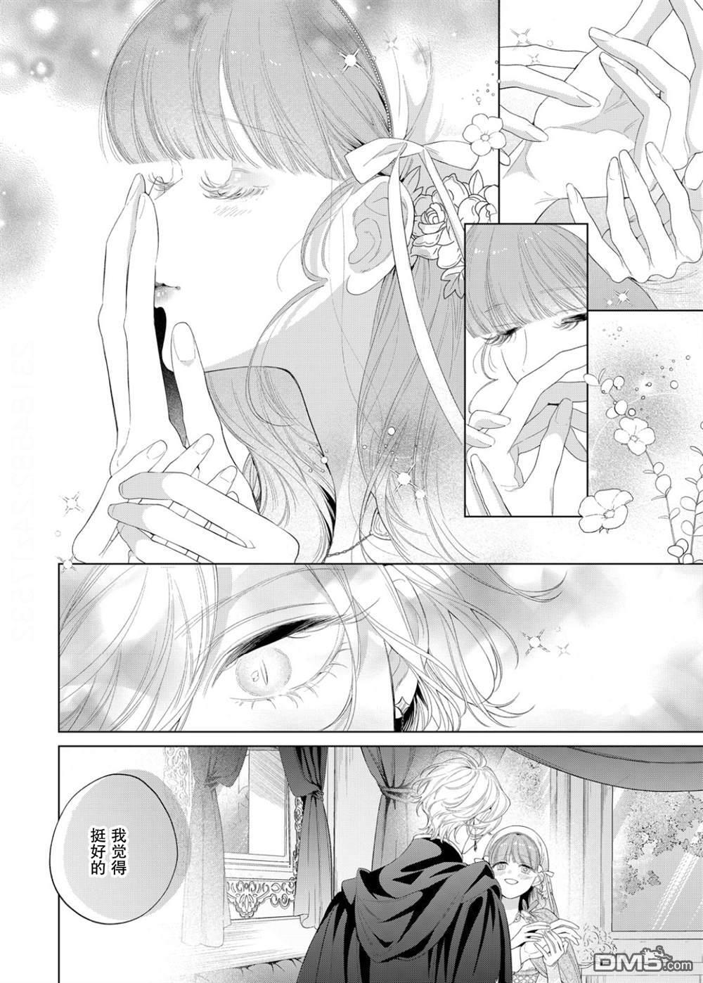 第30话 第28页