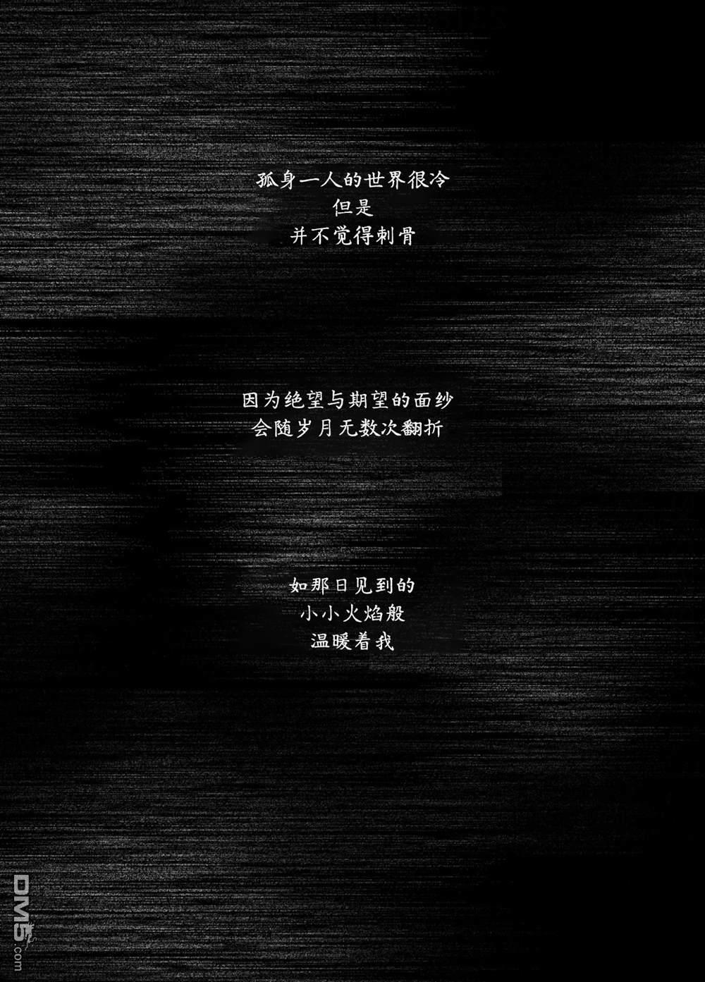 第31话 第2页