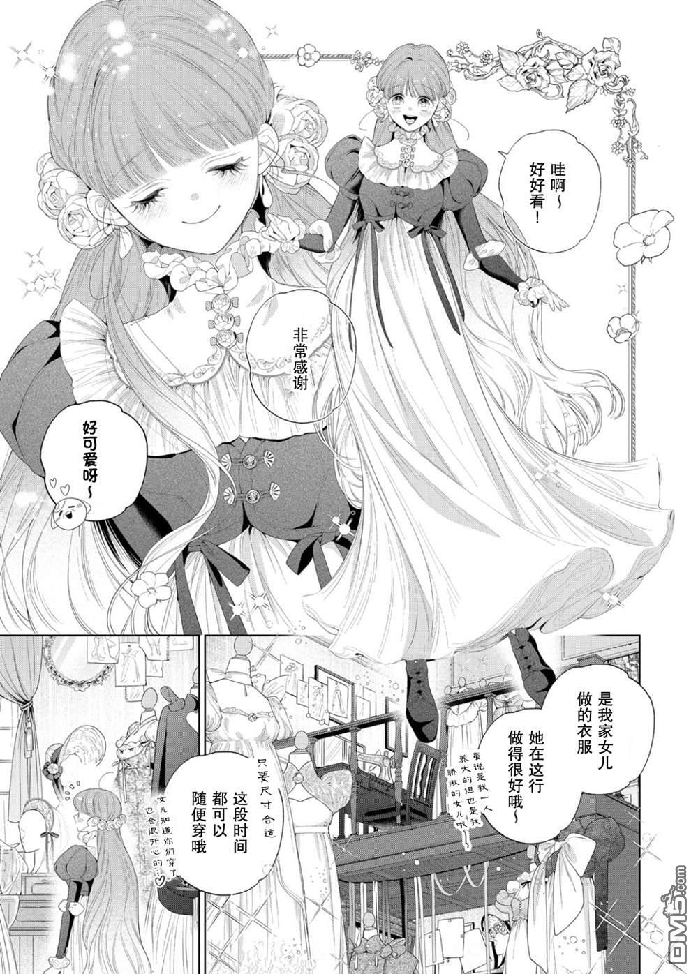 第31话 第17页