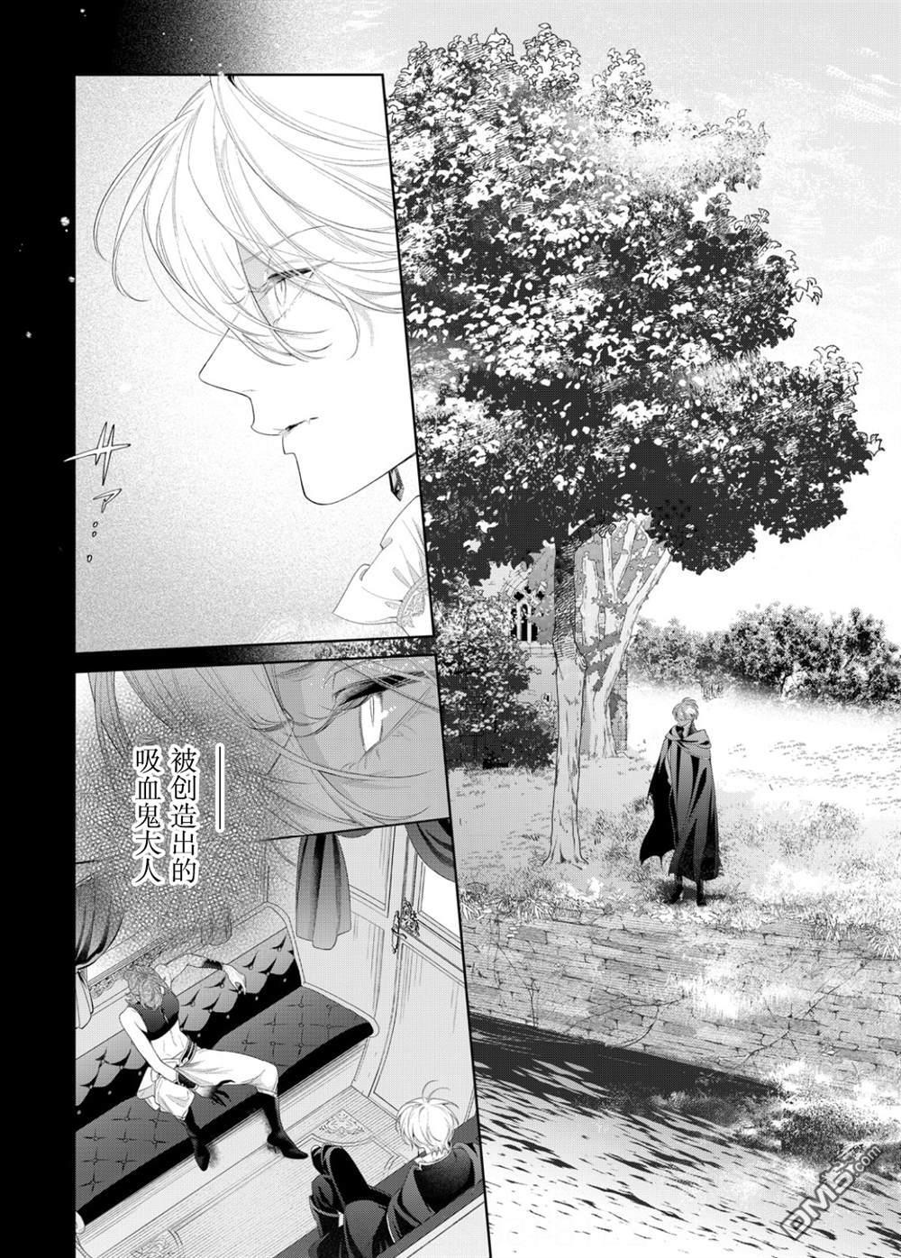 第31话 第25页