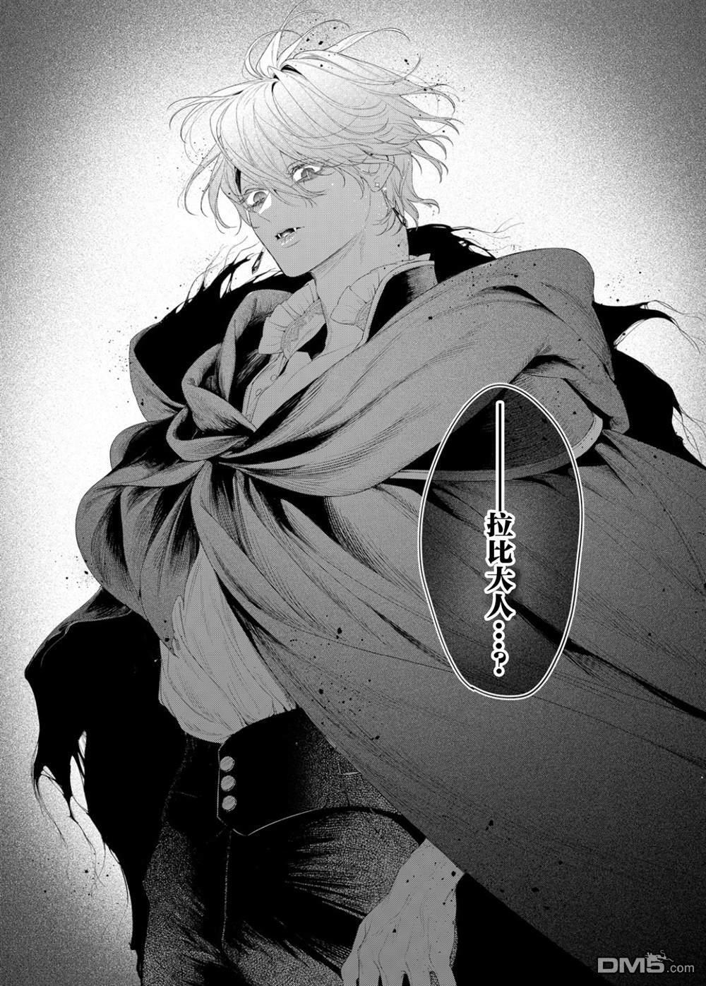 第31话 第35页