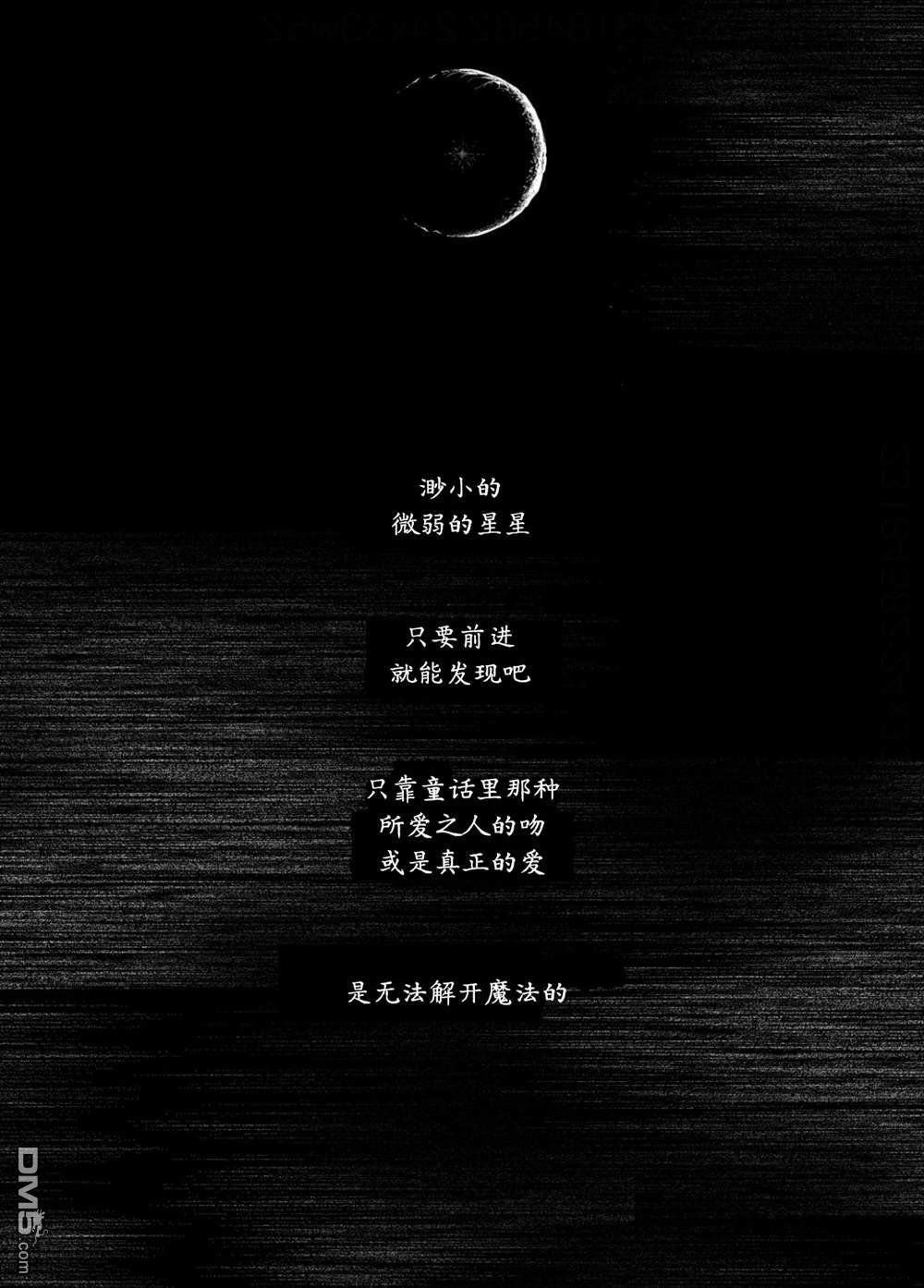 第31话 第36页