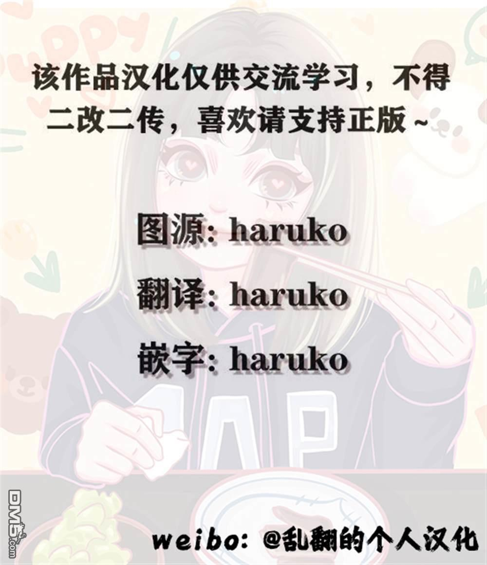 第31话 第38页