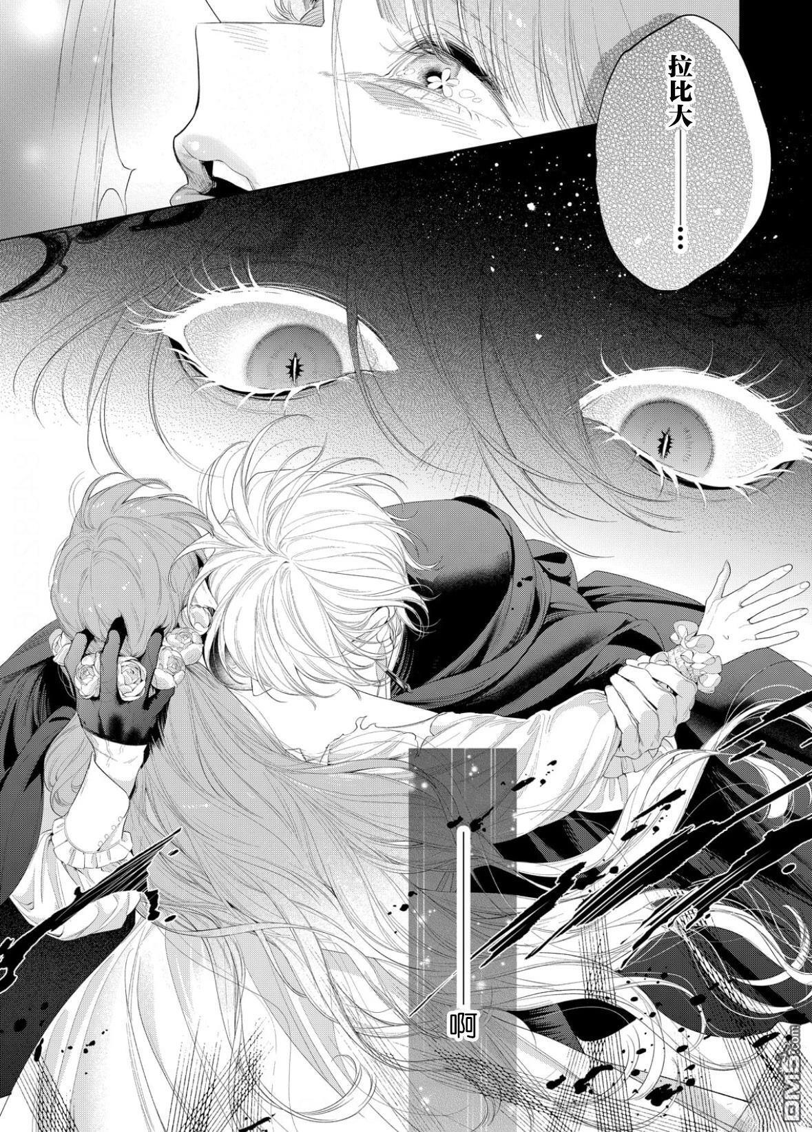 第32话 第10页