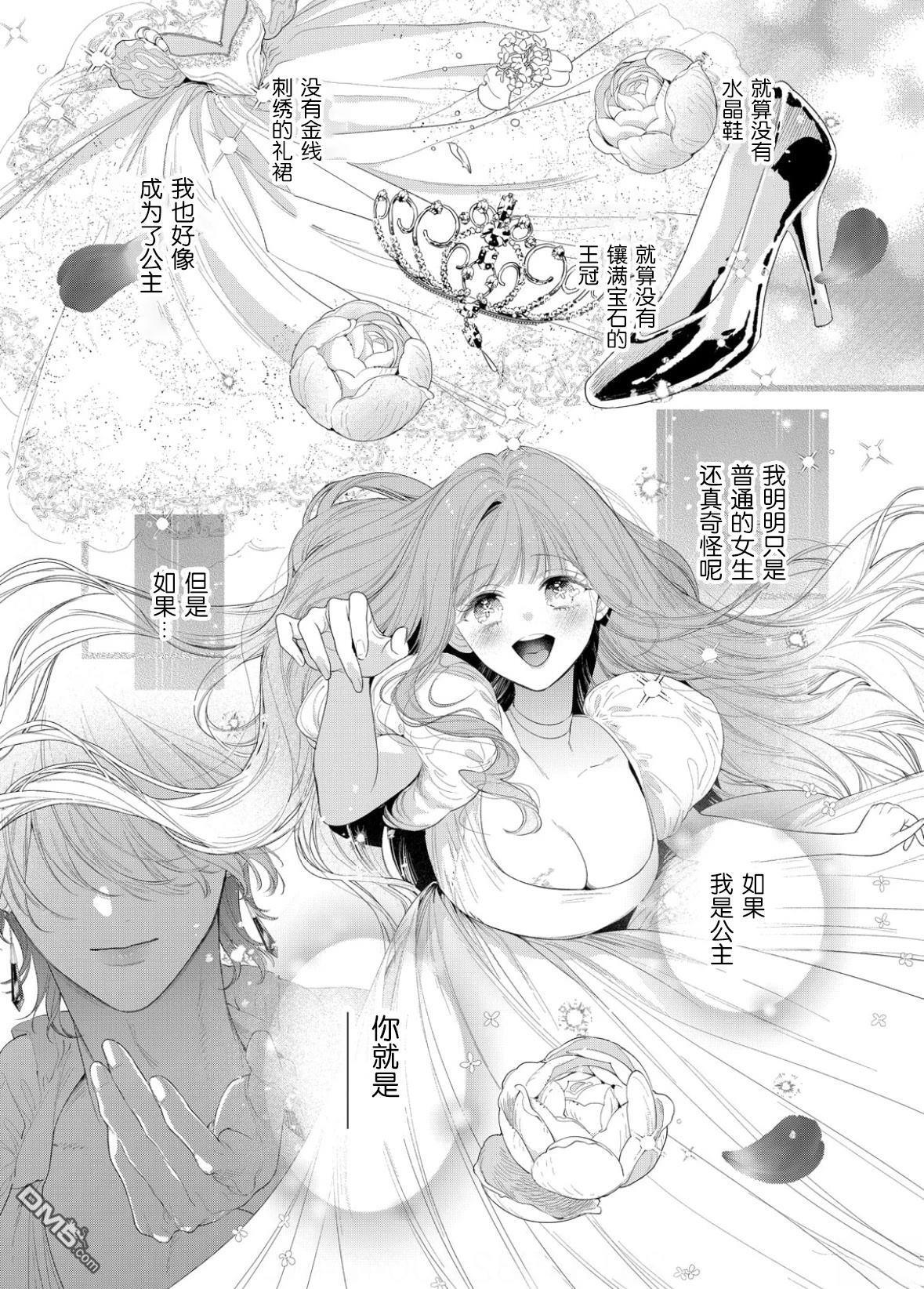 第32话 第14页