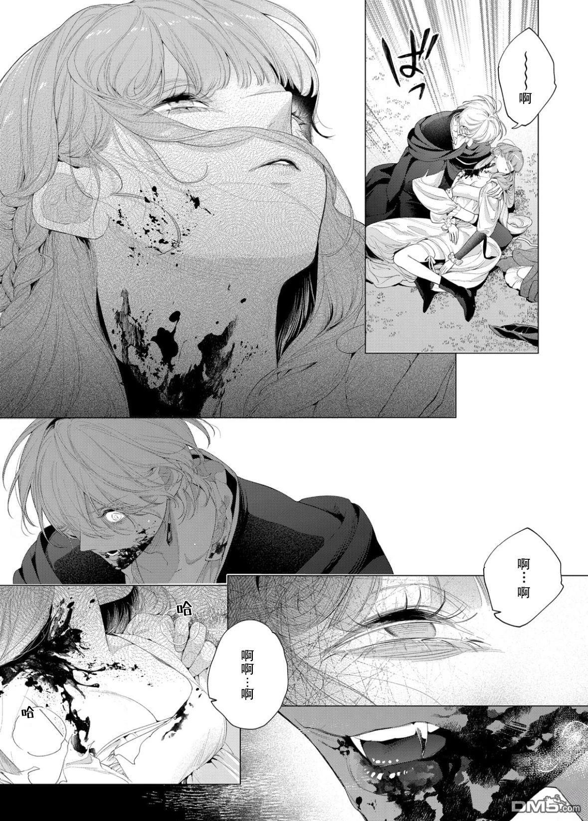 第32话 第19页