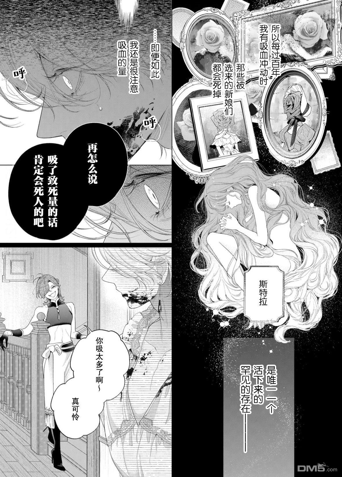 第32话 第25页