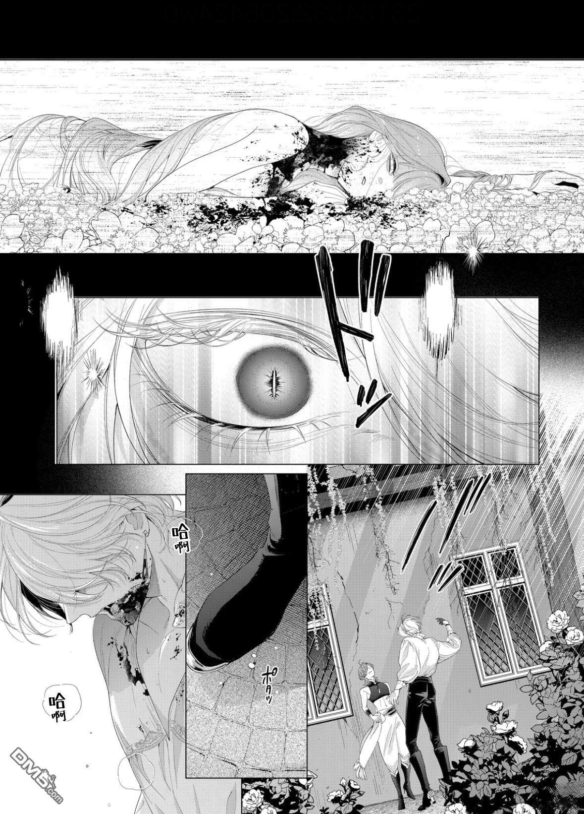 第32话 第32页
